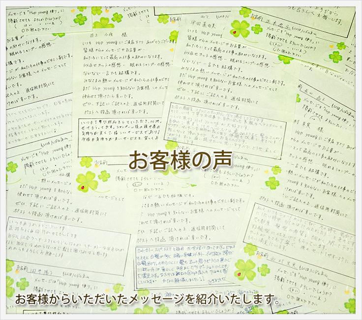 Voice 弁天町の美容室アヴァンティ Avanti 大阪市港区 Voice 弁天町の美容室アヴァンティ Avanti 大阪市港区